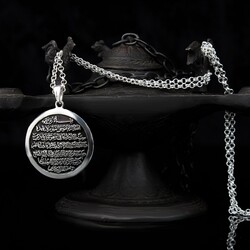 925 Sterling Silver Men's Necklace with Ayetel Kursi Written - 1