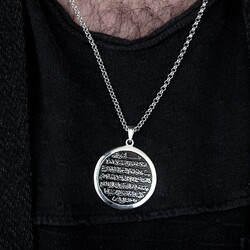 925 Sterling Silver Men's Necklace with Ayetel Kursi Written - 2