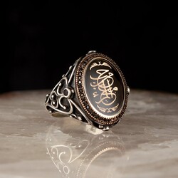 925 Sterling Silver Men's Ring with Calligraphy Written 'A Person is with the One He Loves' - 1