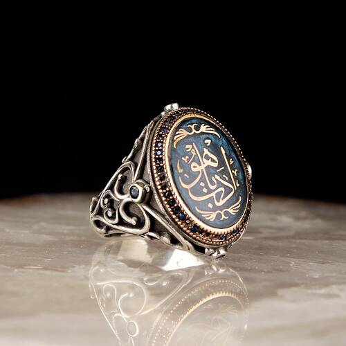 925 Sterling Silver Men's Ring with 'Edep Ya Hu' Written in Calligraphy - 1